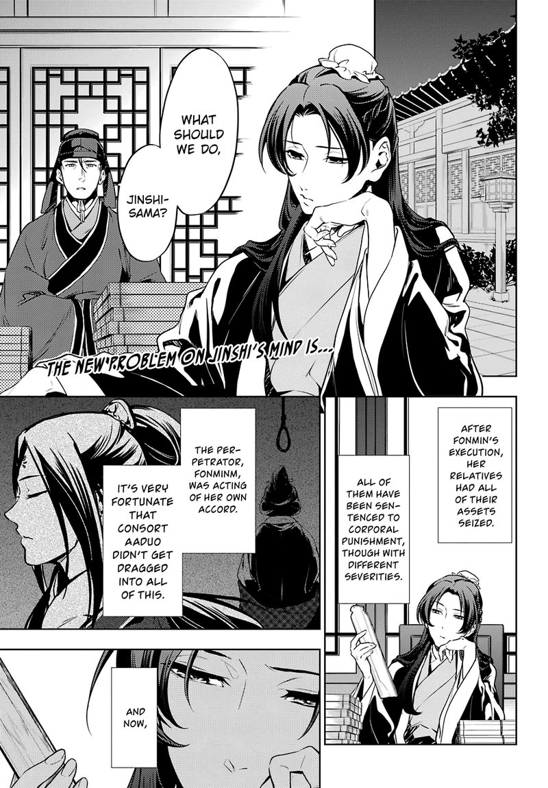 Kusuriya No Hitorigoto Chapter 19 Page 1
