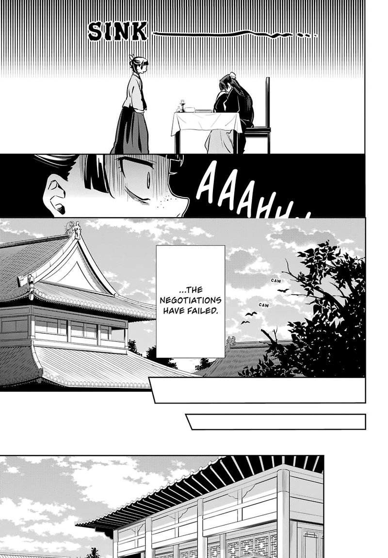 Kusuriya No Hitorigoto Chapter 19 Page 15