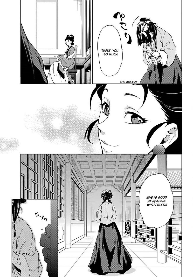 Kusuriya No Hitorigoto Chapter 2 Page 23