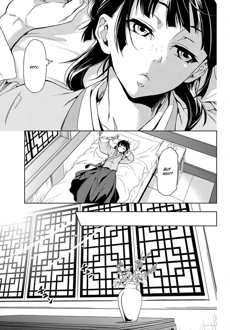Kusuriya No Hitorigoto Chapter 2 Page 9