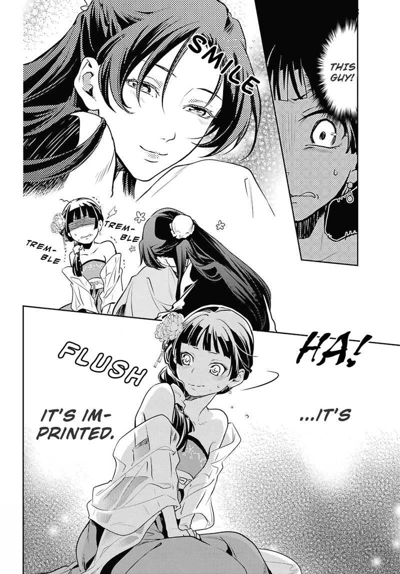 Kusuriya No Hitorigoto Chapter 20 Page 17