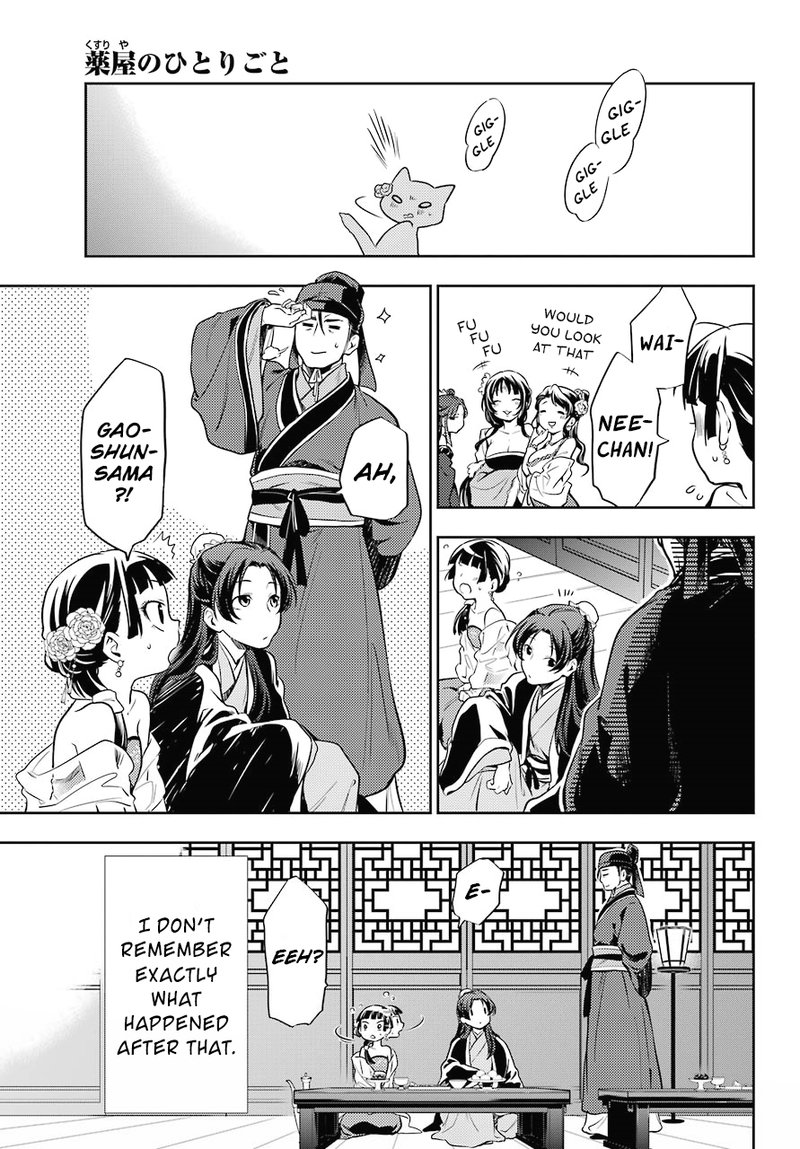 Kusuriya No Hitorigoto Chapter 20 Page 18