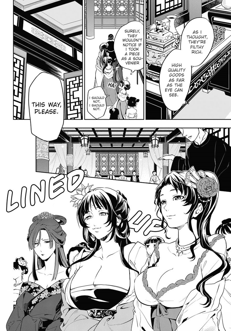 Kusuriya No Hitorigoto Chapter 20 Page 4