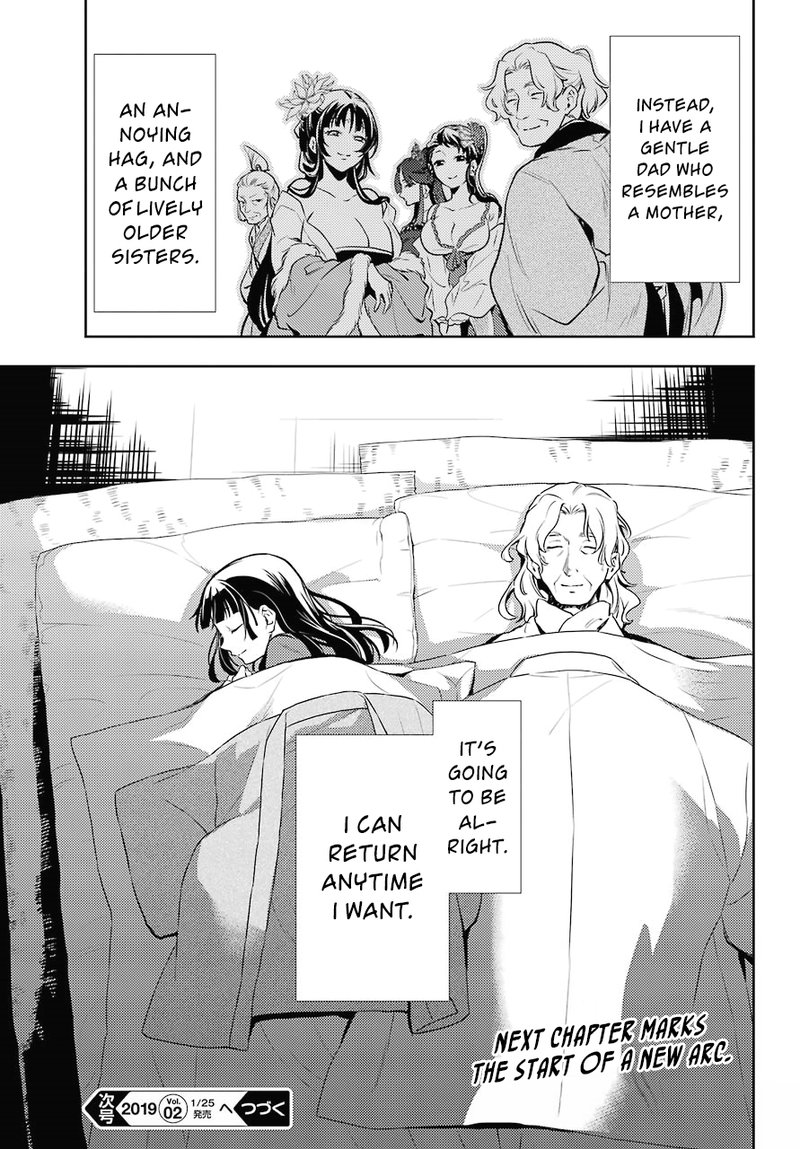 Kusuriya No Hitorigoto Chapter 21 Page 9