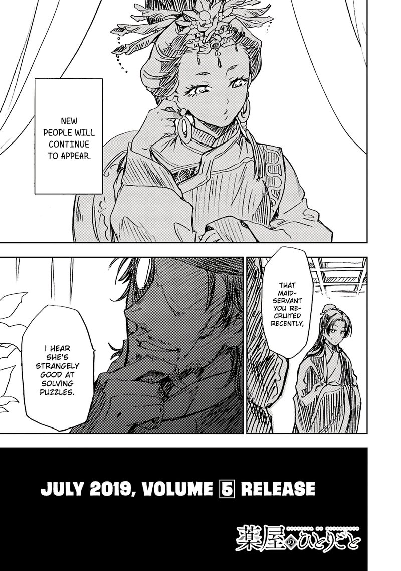 Kusuriya No Hitorigoto Chapter 21e Page 4