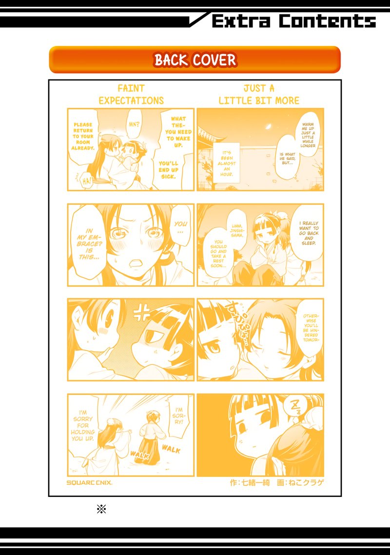 Kusuriya No Hitorigoto Chapter 21e Page 6