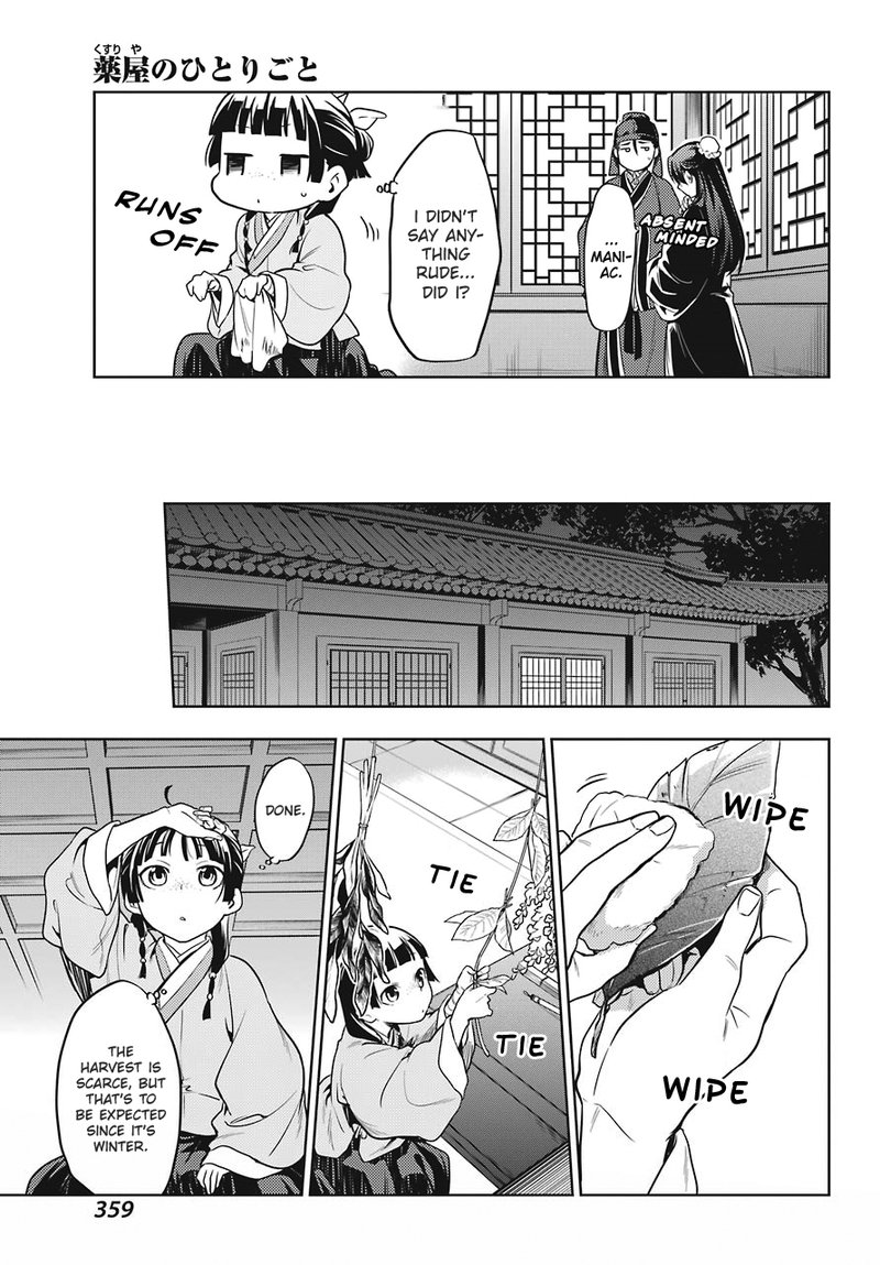 Kusuriya No Hitorigoto Chapter 22 Page 15