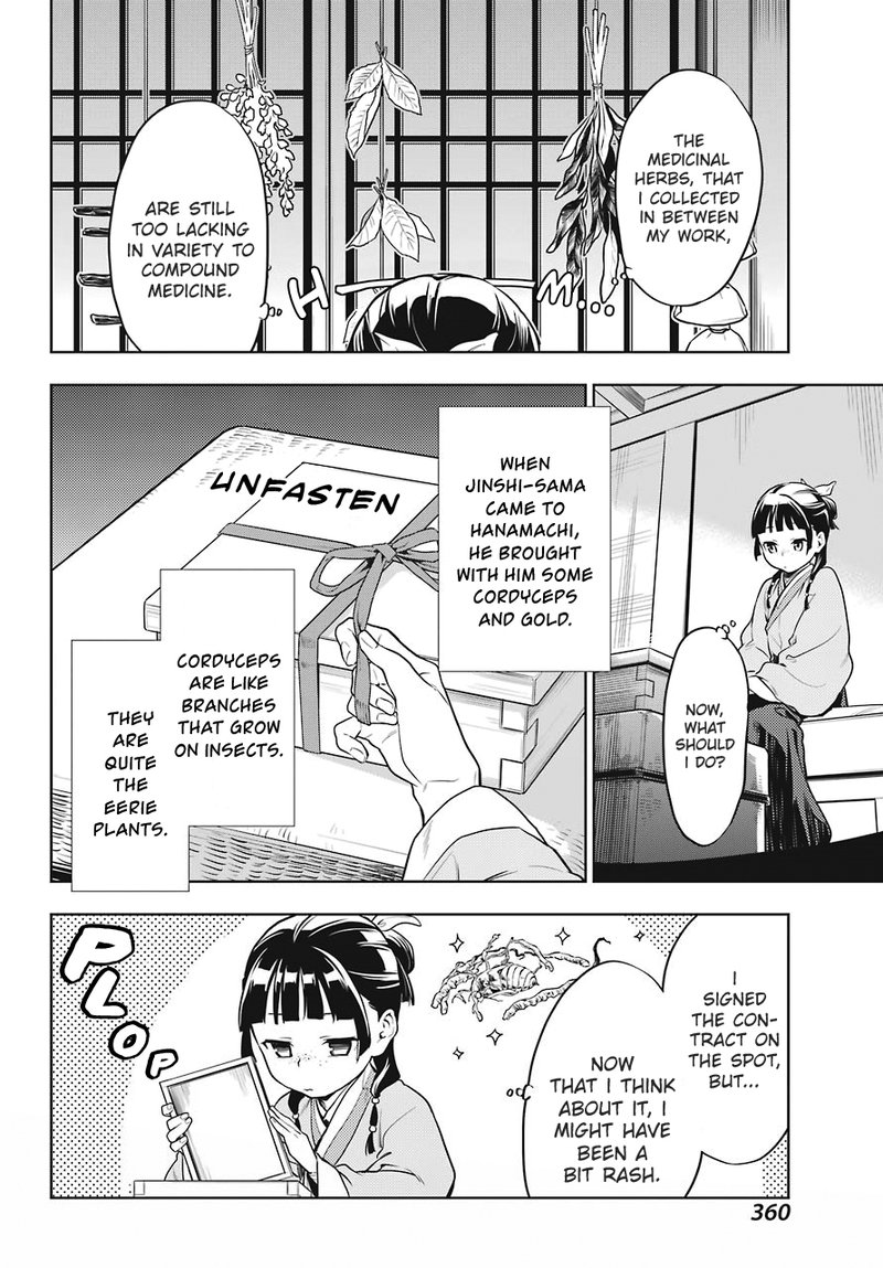 Kusuriya No Hitorigoto Chapter 22 Page 16