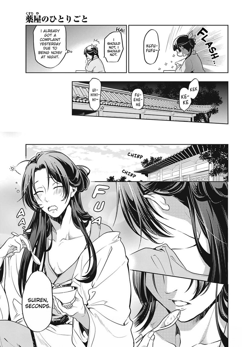 Kusuriya No Hitorigoto Chapter 22 Page 17