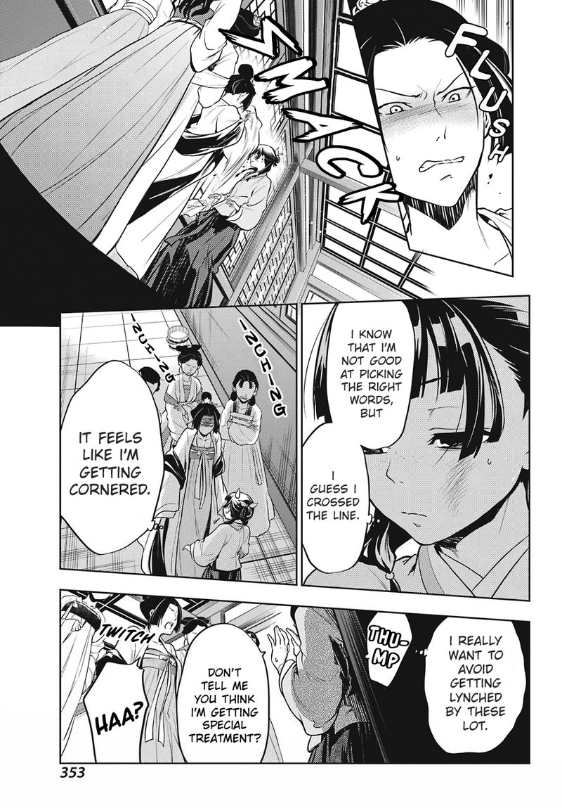 Kusuriya No Hitorigoto Chapter 22 Page 9