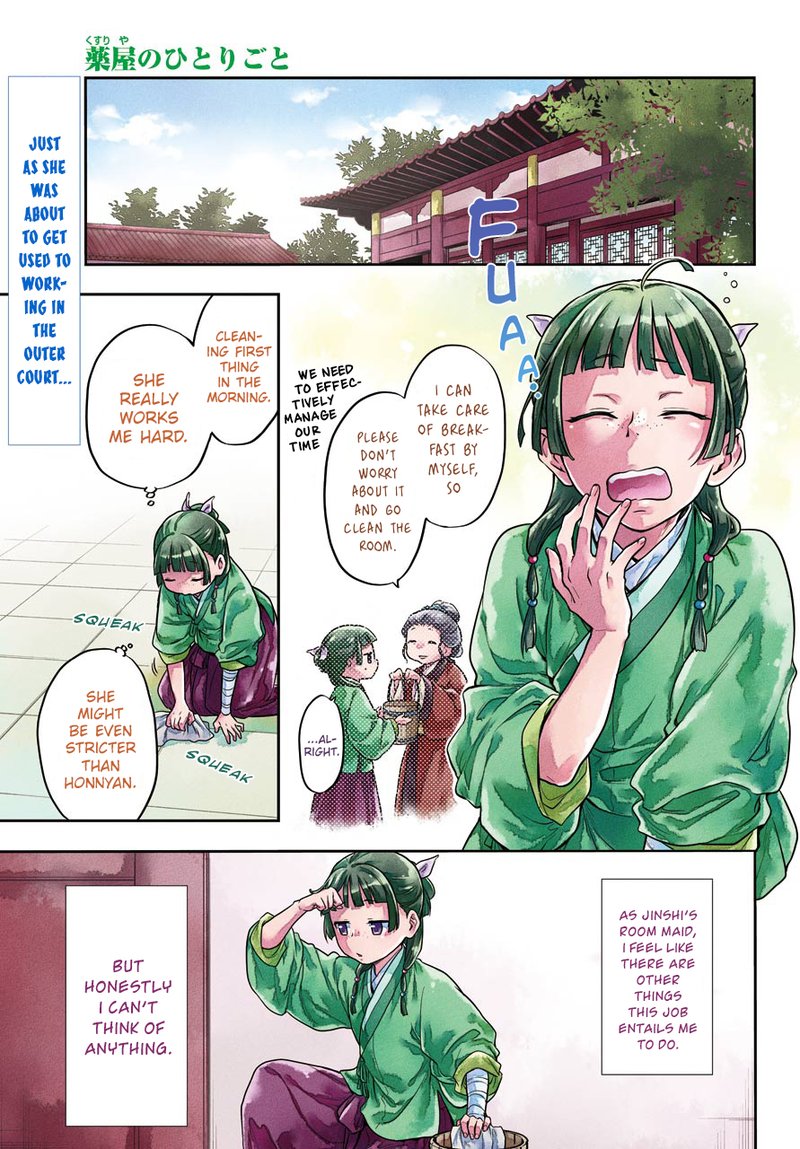 Kusuriya No Hitorigoto Chapter 23 Page 1