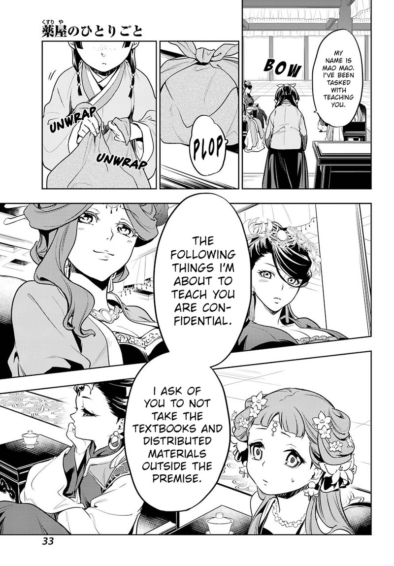 Kusuriya No Hitorigoto Chapter 23 Page 19