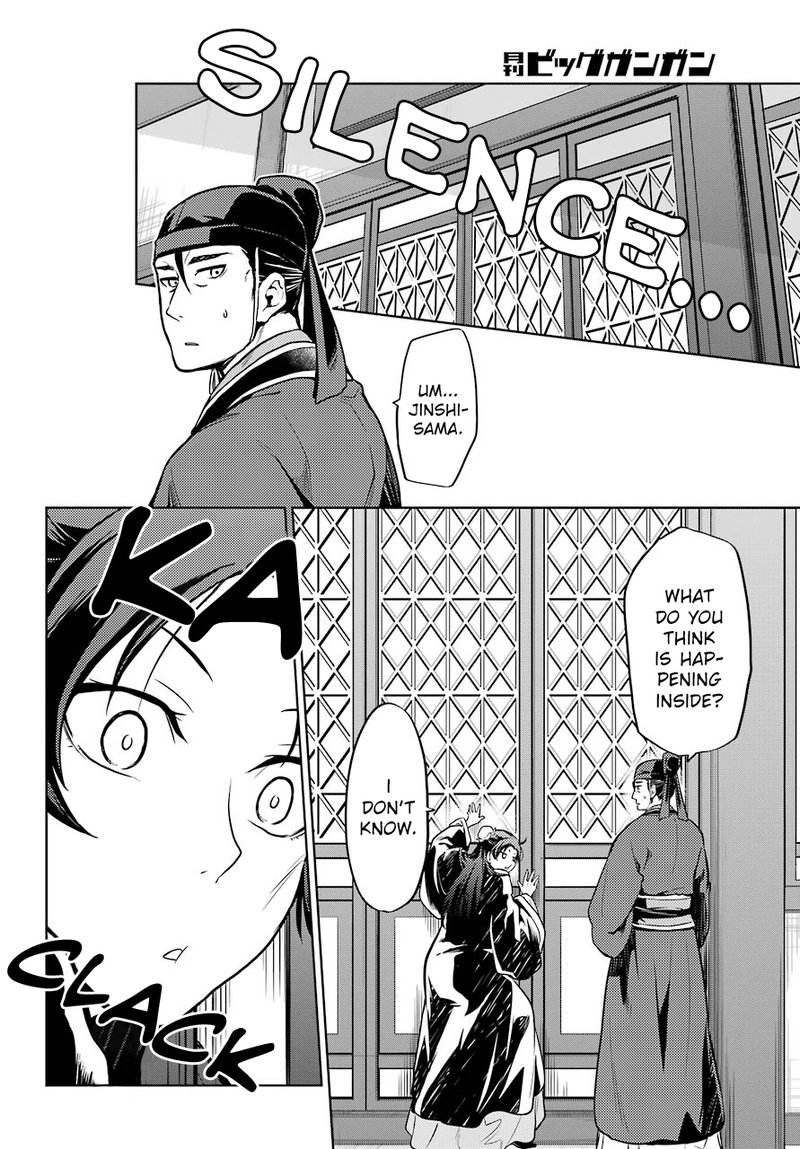 Kusuriya No Hitorigoto Chapter 23 Page 22