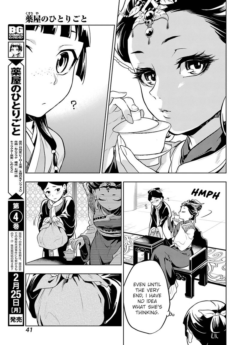 Kusuriya No Hitorigoto Chapter 23 Page 27