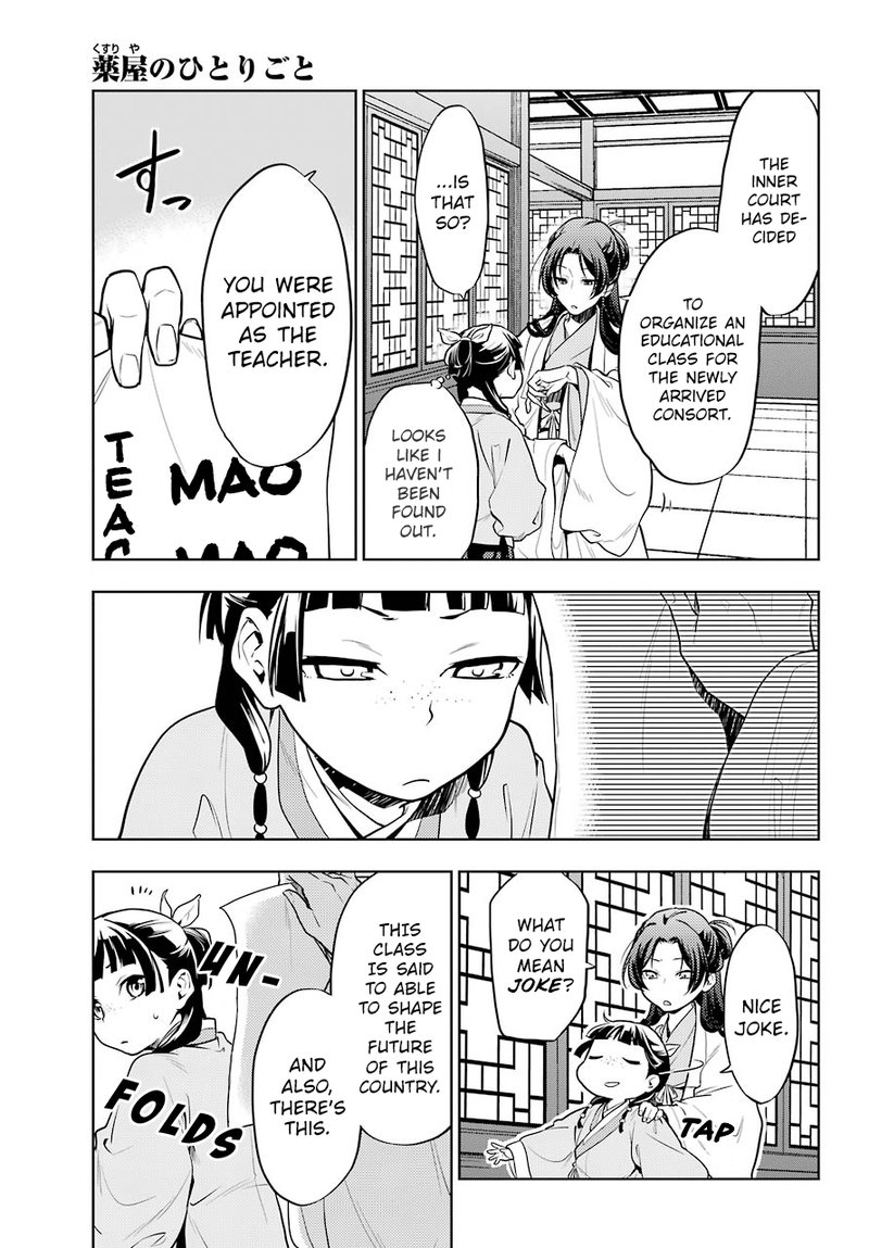 Kusuriya No Hitorigoto Chapter 23 Page 5