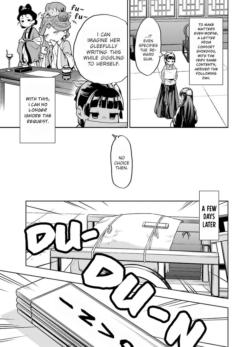 Kusuriya No Hitorigoto Chapter 23 Page 7