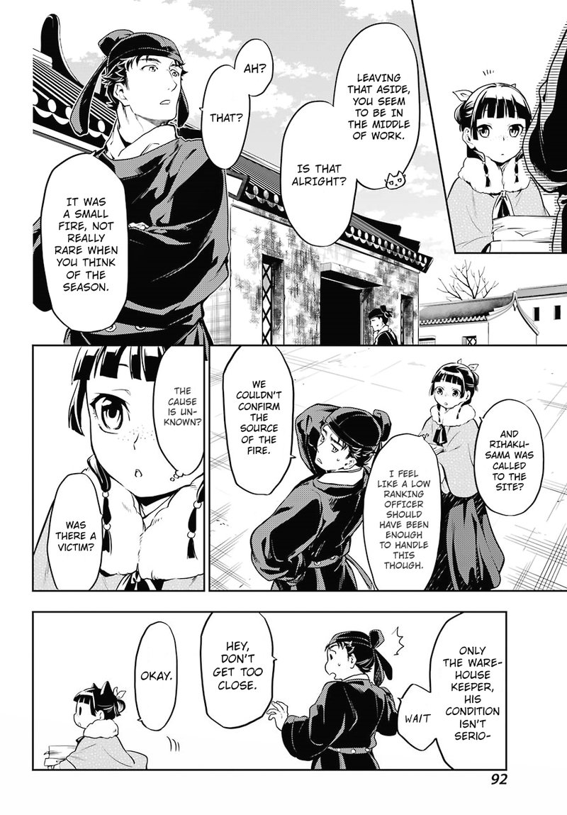 Kusuriya No Hitorigoto Chapter 24 Page 12