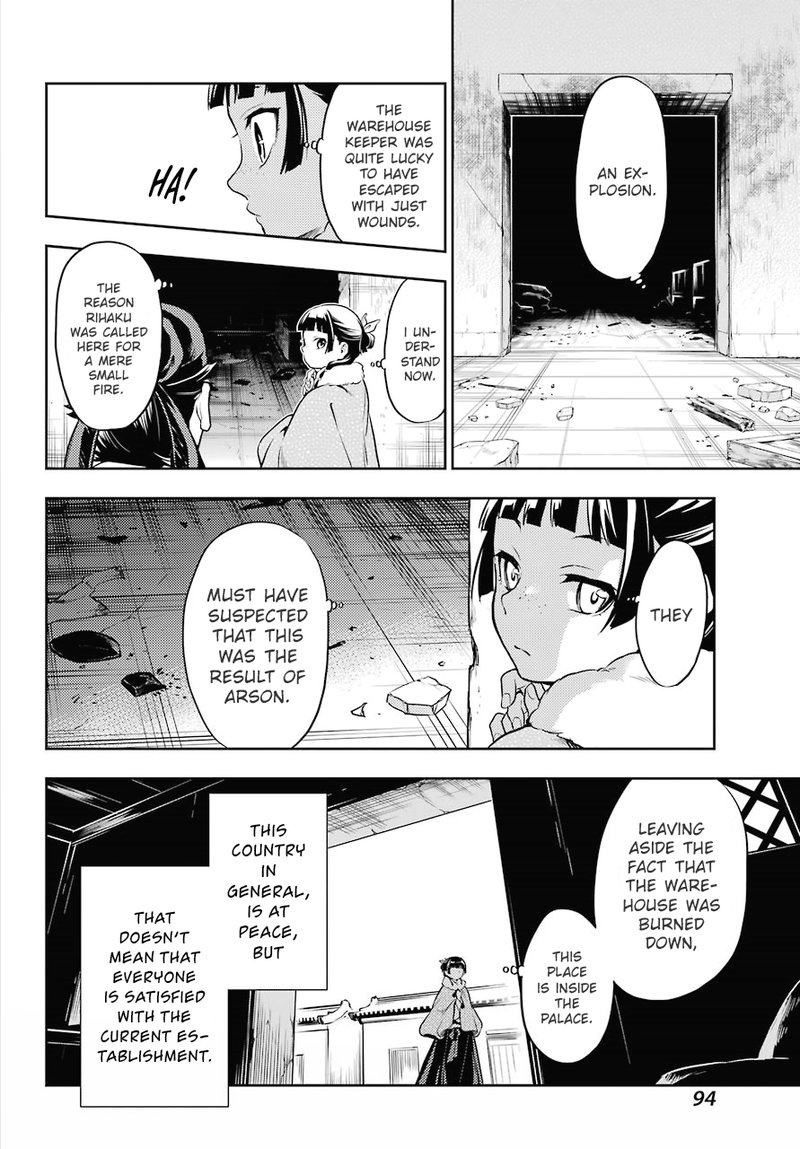 Kusuriya No Hitorigoto Chapter 24 Page 14