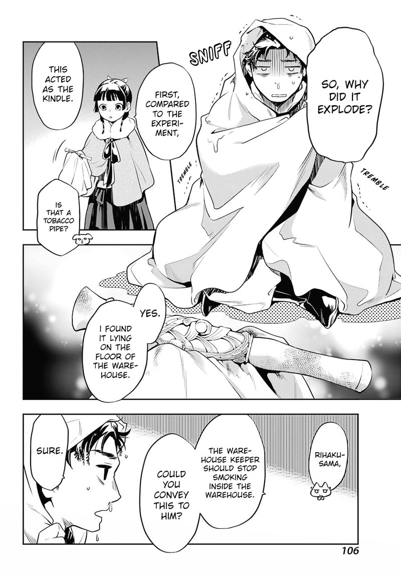 Kusuriya No Hitorigoto Chapter 24 Page 26