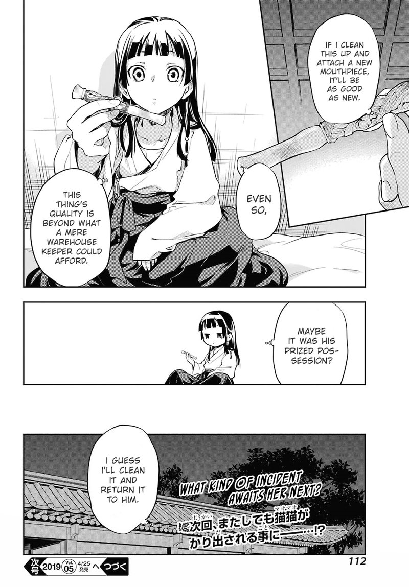 Kusuriya No Hitorigoto Chapter 24 Page 32