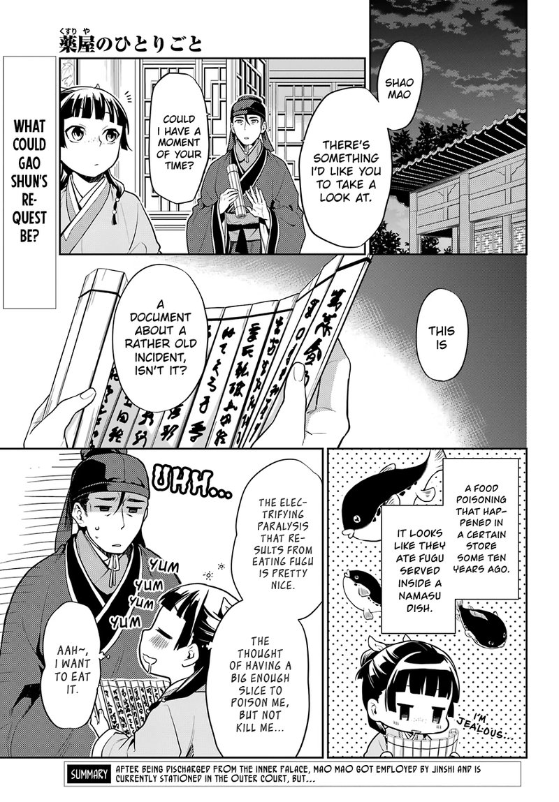Kusuriya No Hitorigoto Chapter 25 Page 1