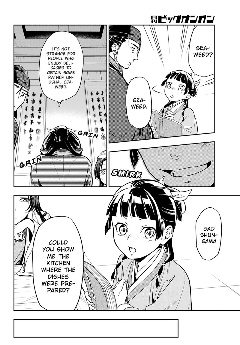 Kusuriya No Hitorigoto Chapter 25 Page 10