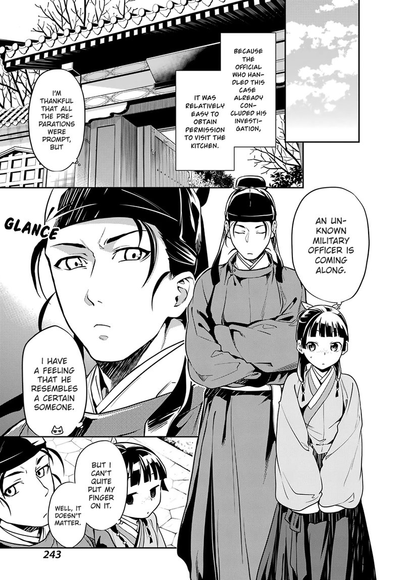 Kusuriya No Hitorigoto Chapter 25 Page 11