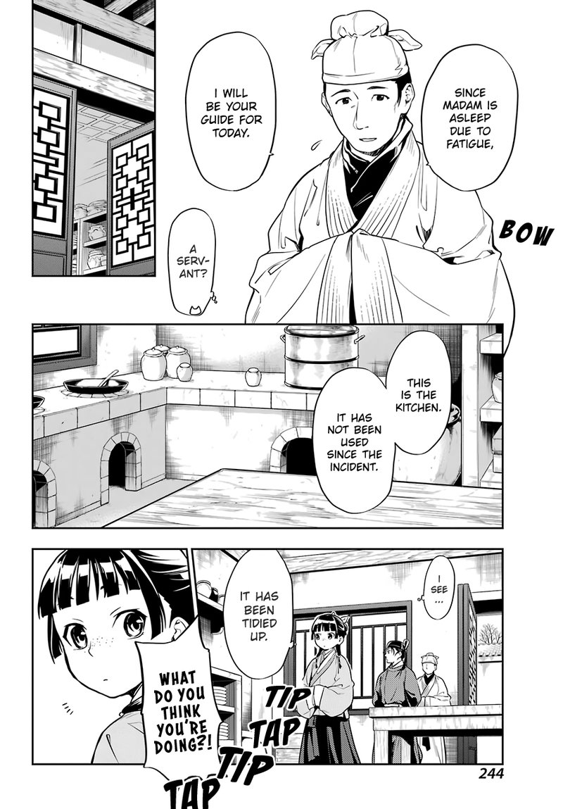 Kusuriya No Hitorigoto Chapter 25 Page 12