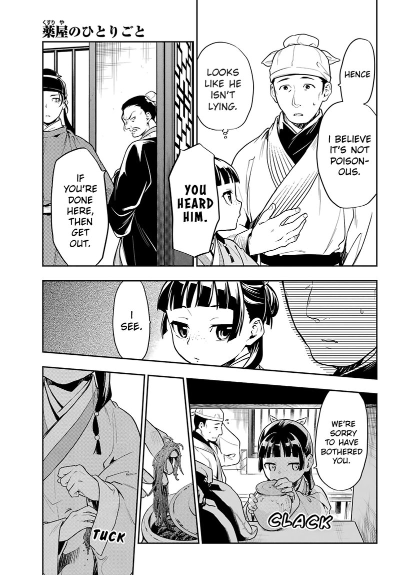 Kusuriya No Hitorigoto Chapter 25 Page 17
