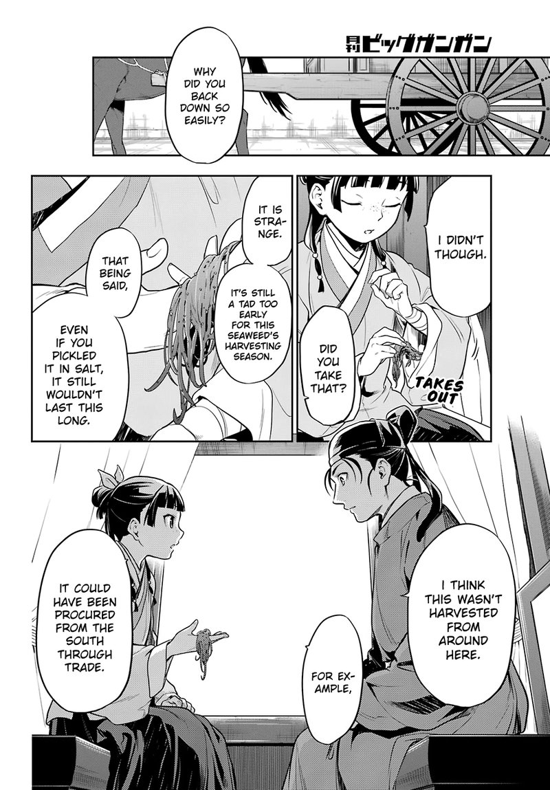 Kusuriya No Hitorigoto Chapter 25 Page 18