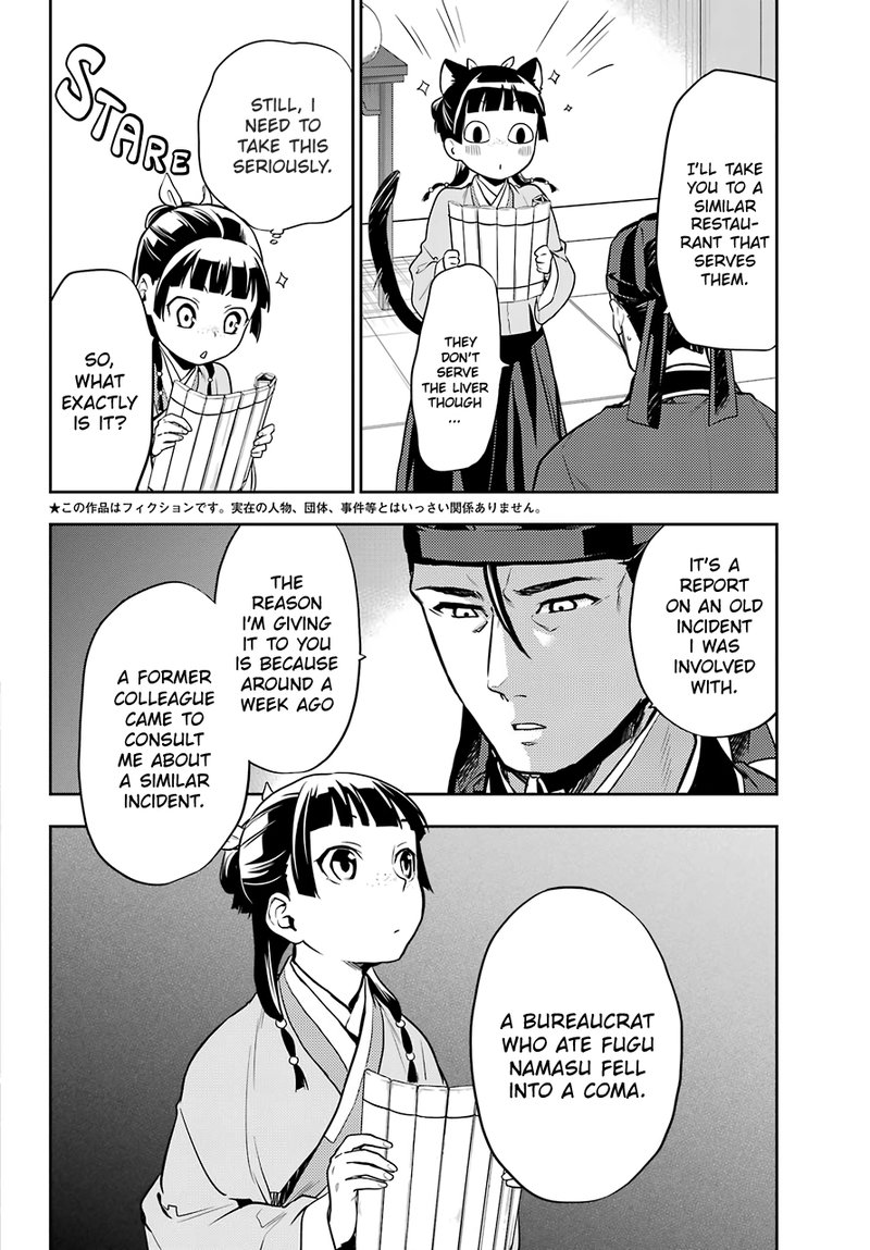 Kusuriya No Hitorigoto Chapter 25 Page 2