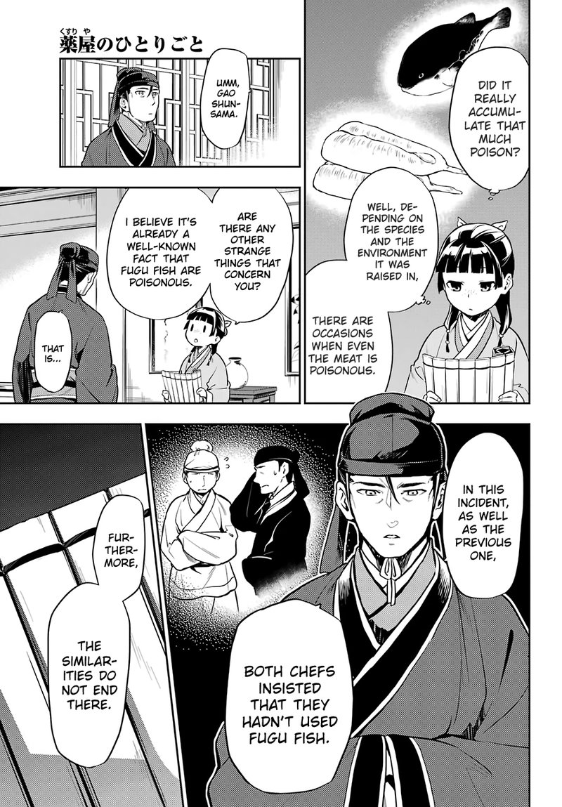 Kusuriya No Hitorigoto Chapter 25 Page 5
