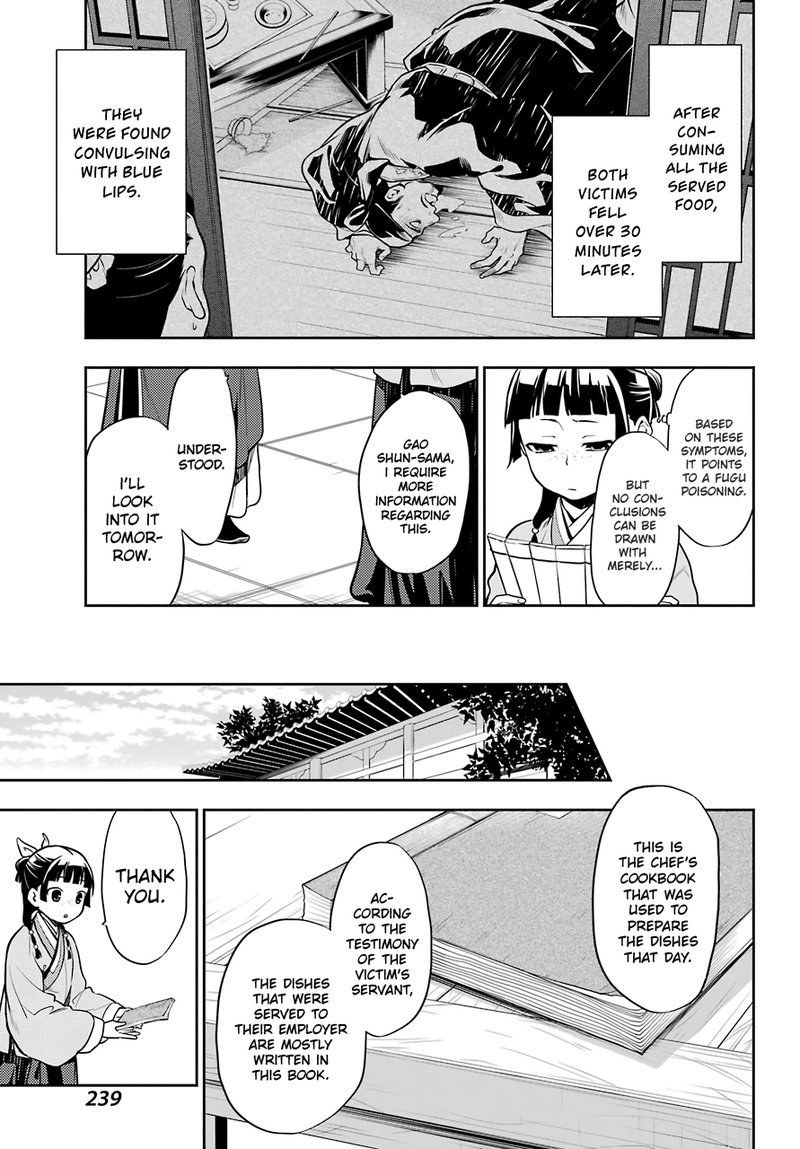 Kusuriya No Hitorigoto Chapter 25 Page 7