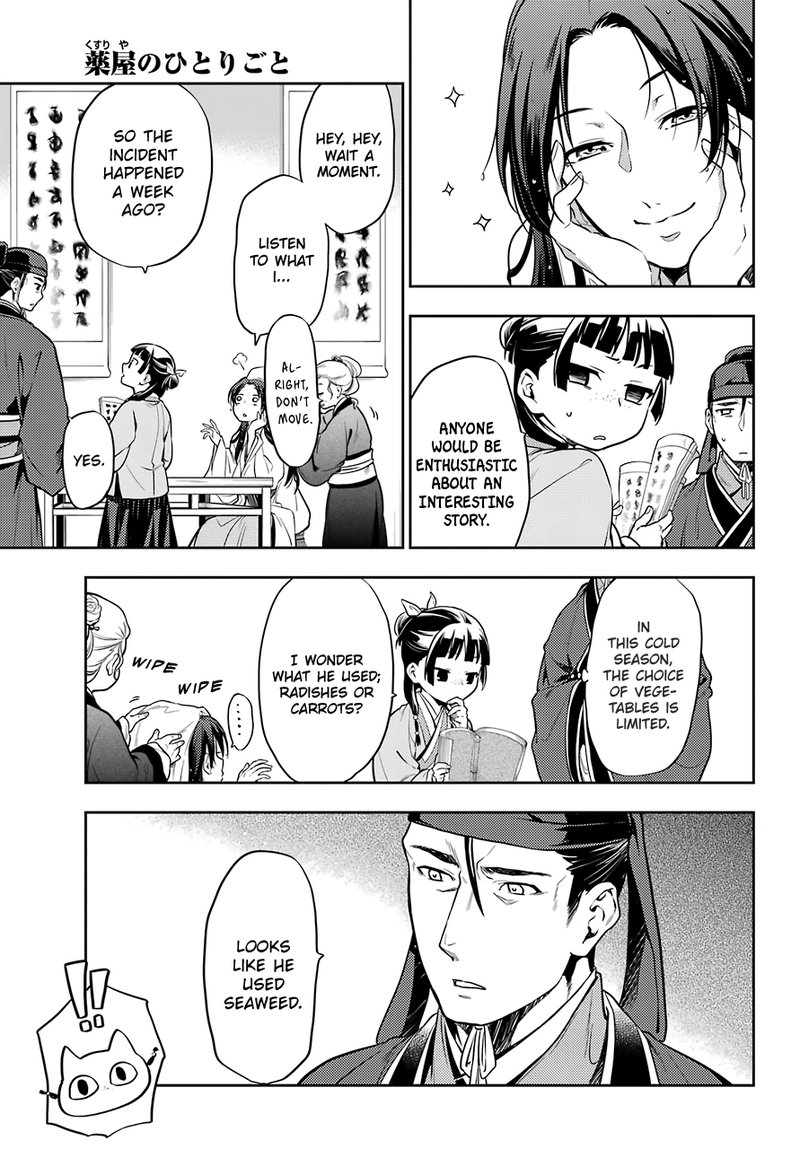 Kusuriya No Hitorigoto Chapter 25 Page 9