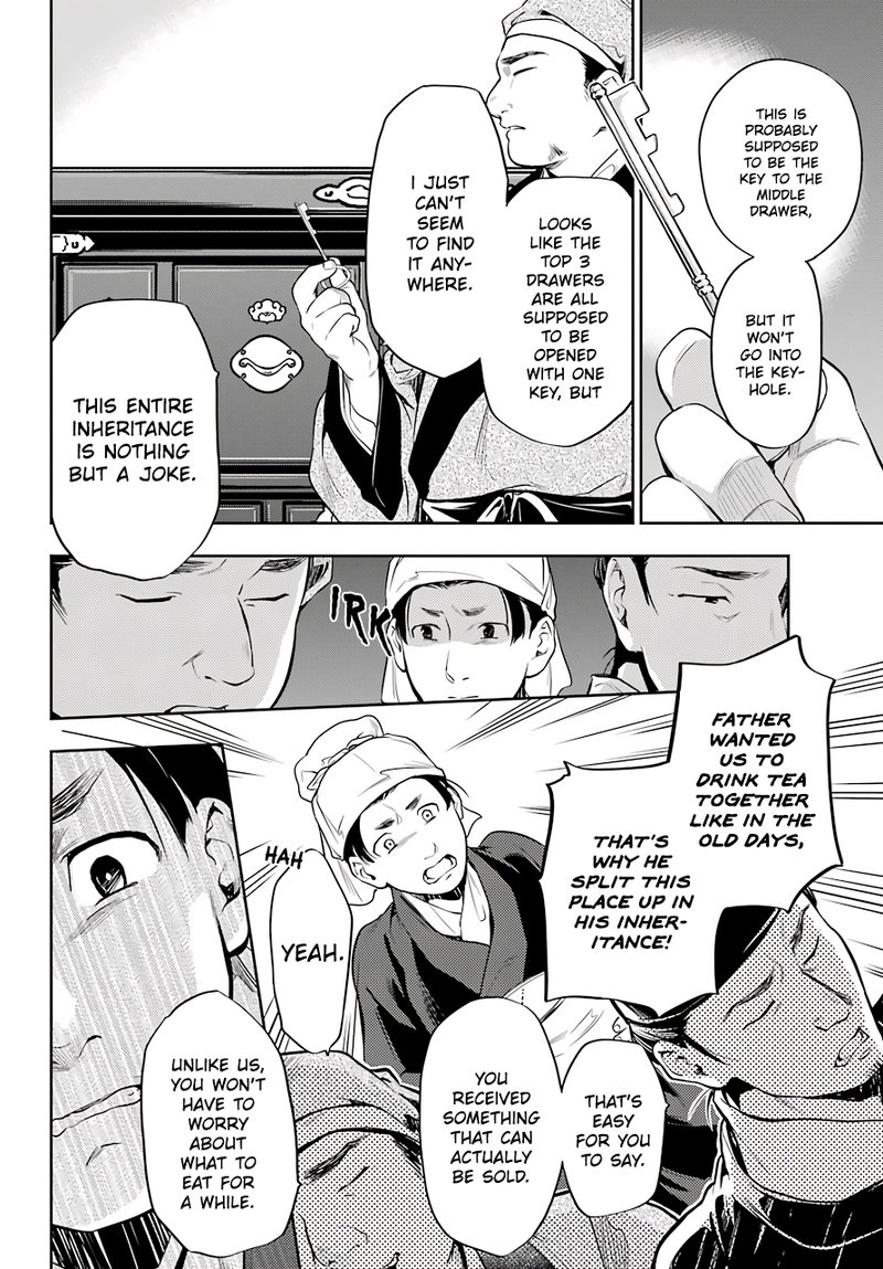 Kusuriya No Hitorigoto Chapter 26 Page 16