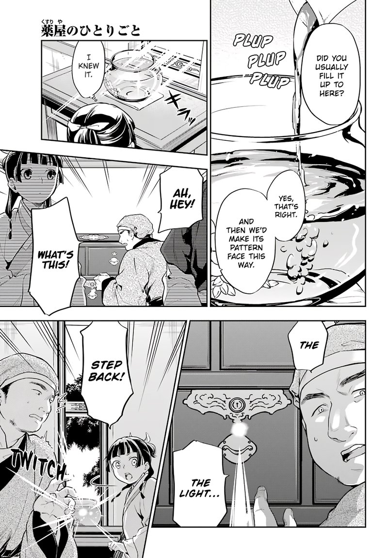 Kusuriya No Hitorigoto Chapter 26 Page 25