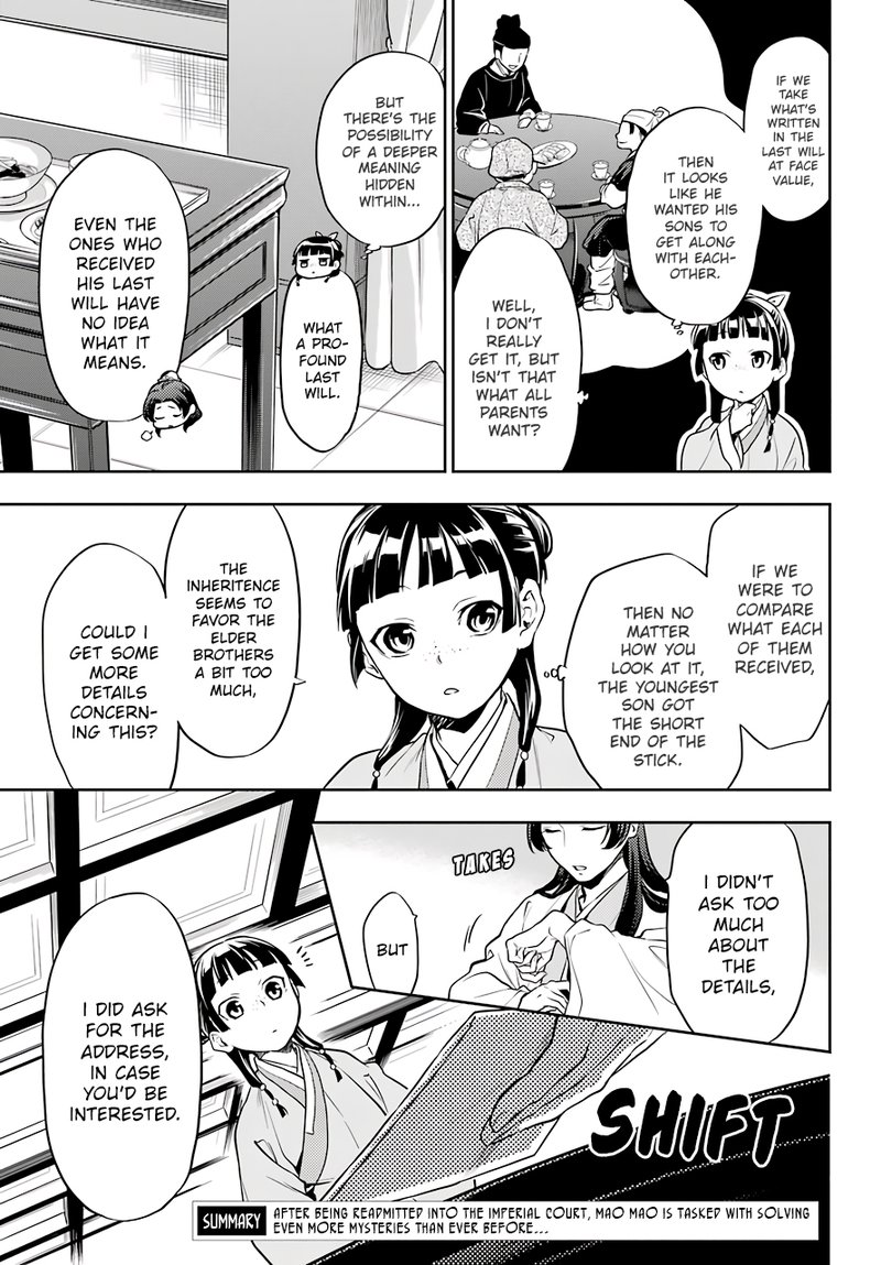 Kusuriya No Hitorigoto Chapter 26 Page 5