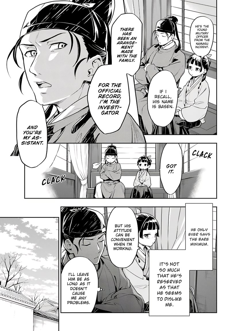 Kusuriya No Hitorigoto Chapter 26 Page 7
