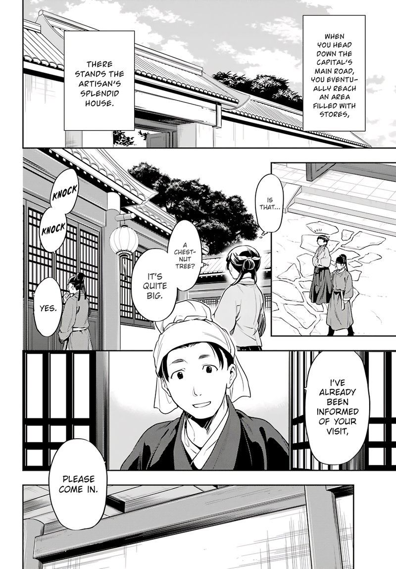 Kusuriya No Hitorigoto Chapter 26 Page 8
