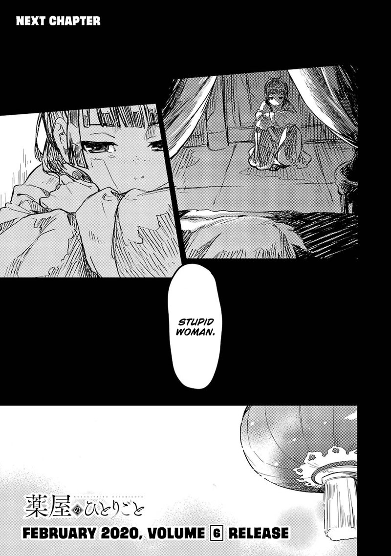 Kusuriya No Hitorigoto Chapter 26e Page 5