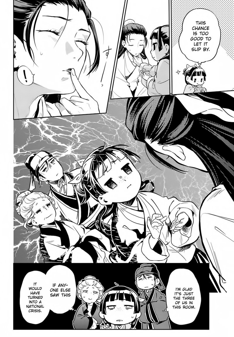 Kusuriya No Hitorigoto Chapter 27 Page 18
