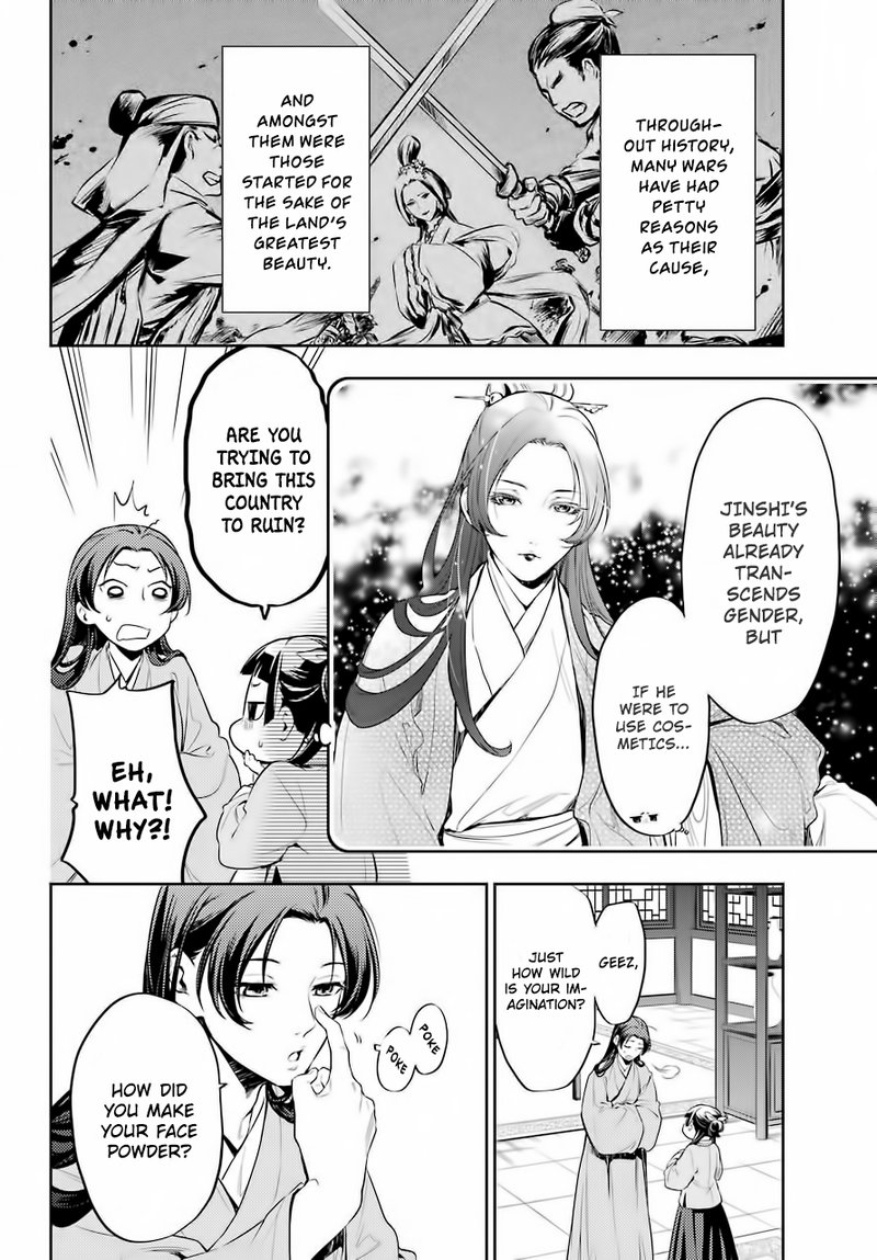 Kusuriya No Hitorigoto Chapter 27 Page 4