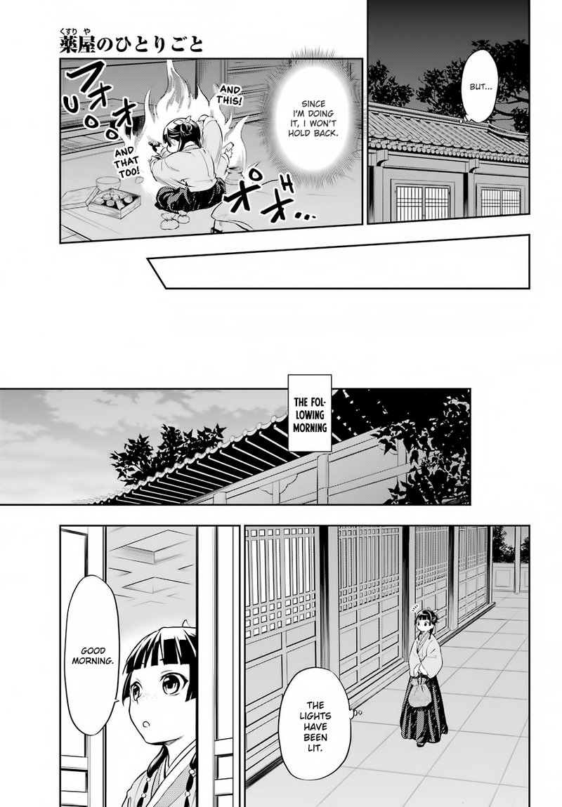 Kusuriya No Hitorigoto Chapter 27 Page 7