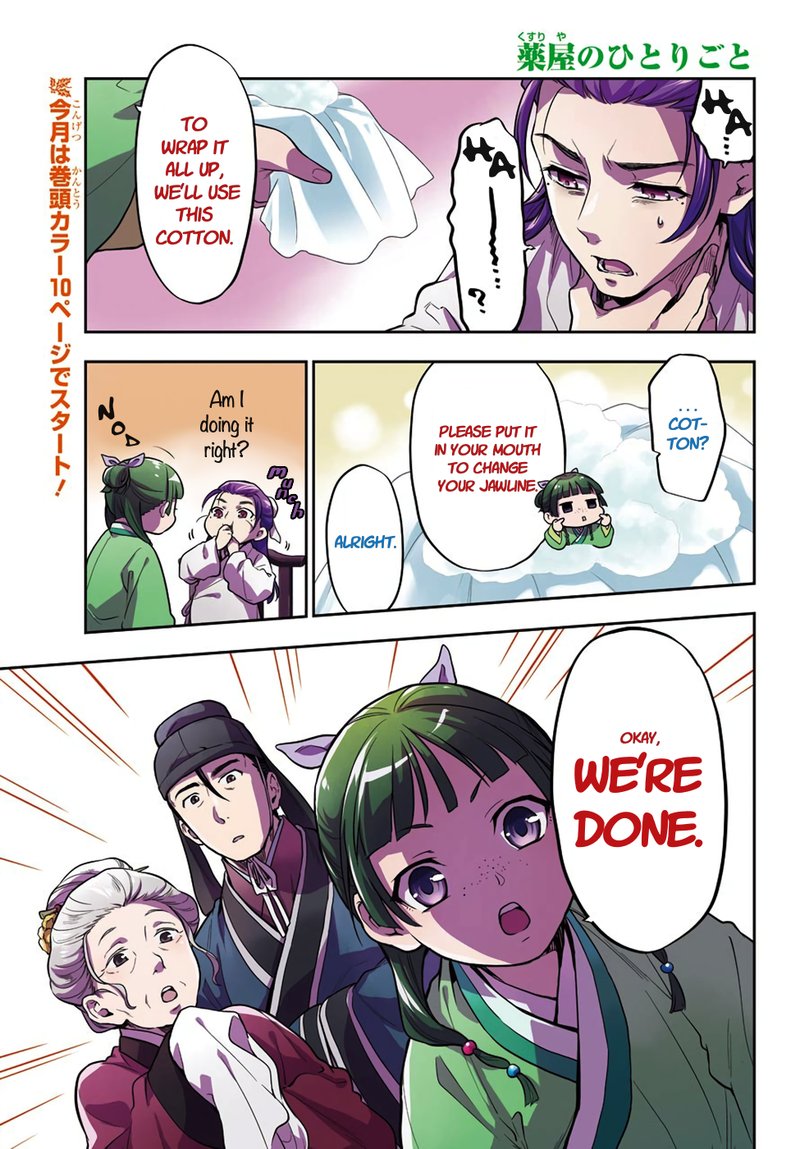 Kusuriya No Hitorigoto Chapter 28a Page 1