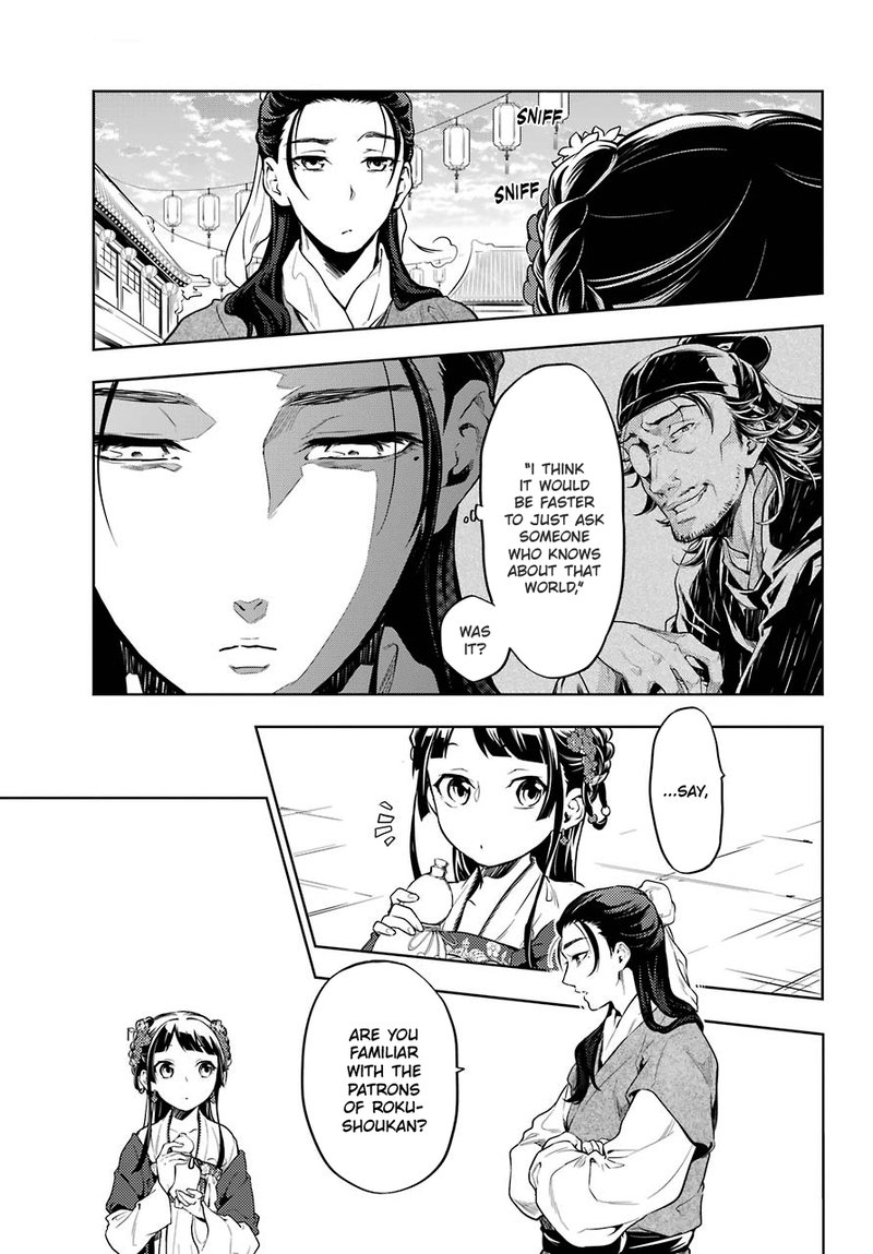 Kusuriya No Hitorigoto Chapter 28b Page 10