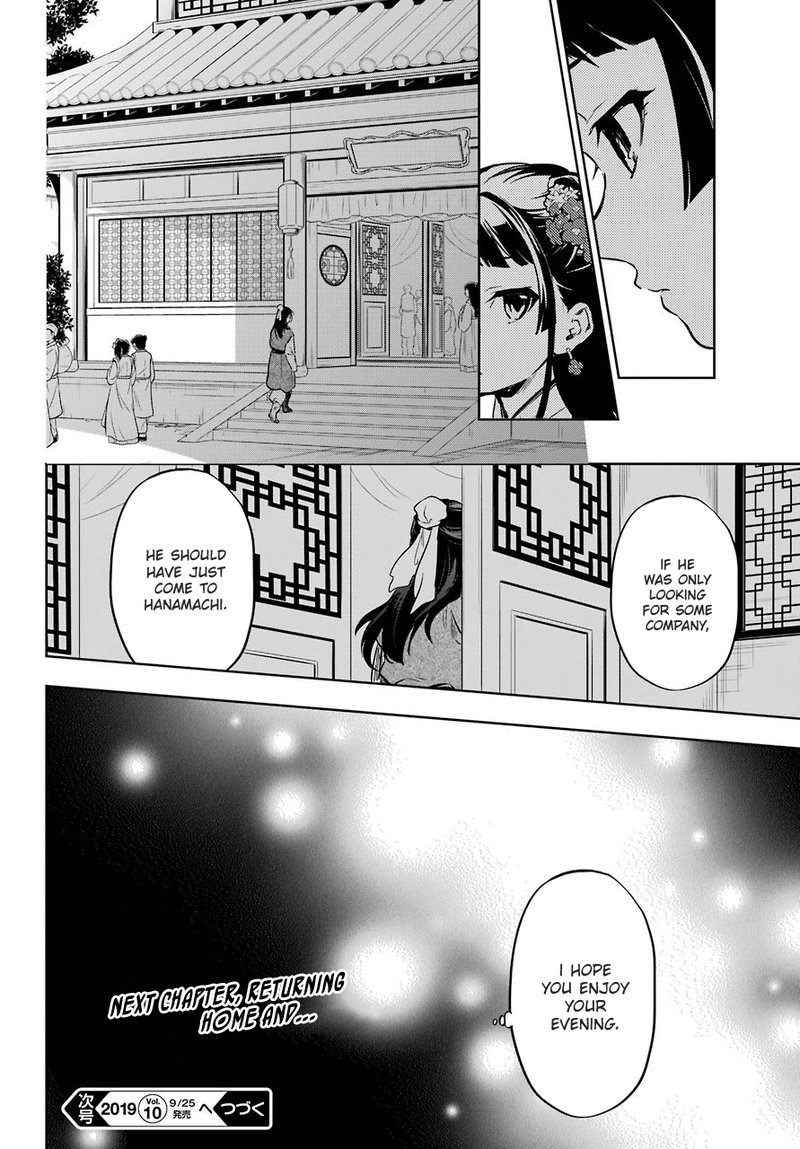 Kusuriya No Hitorigoto Chapter 28b Page 19