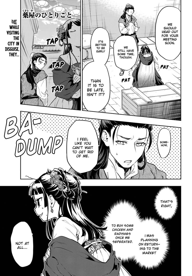 Kusuriya No Hitorigoto Chapter 28b Page 2