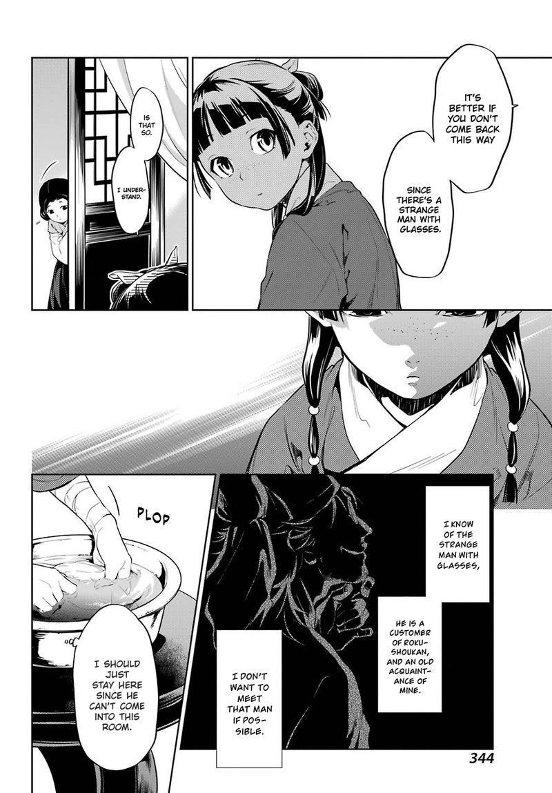 Kusuriya No Hitorigoto Chapter 29a Page 12