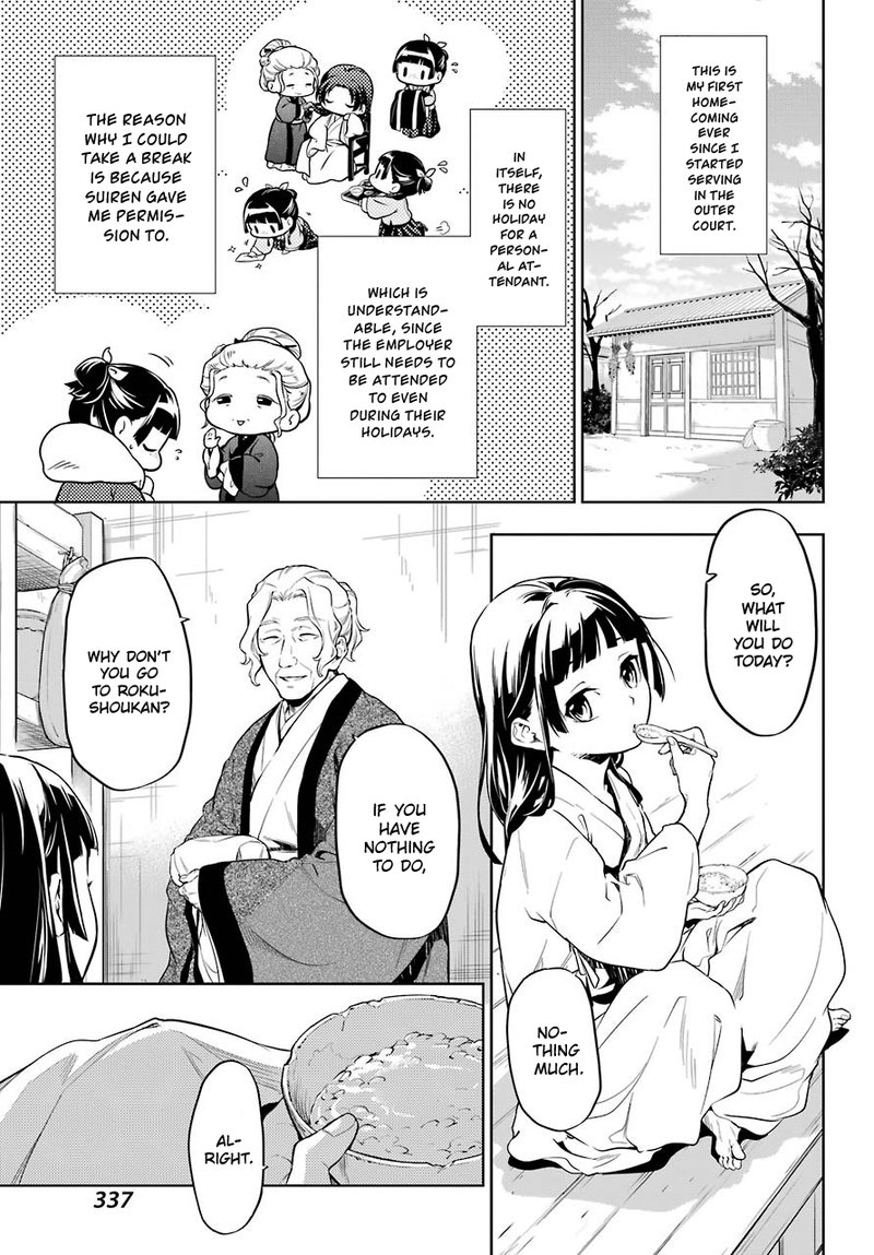 Kusuriya No Hitorigoto Chapter 29a Page 5