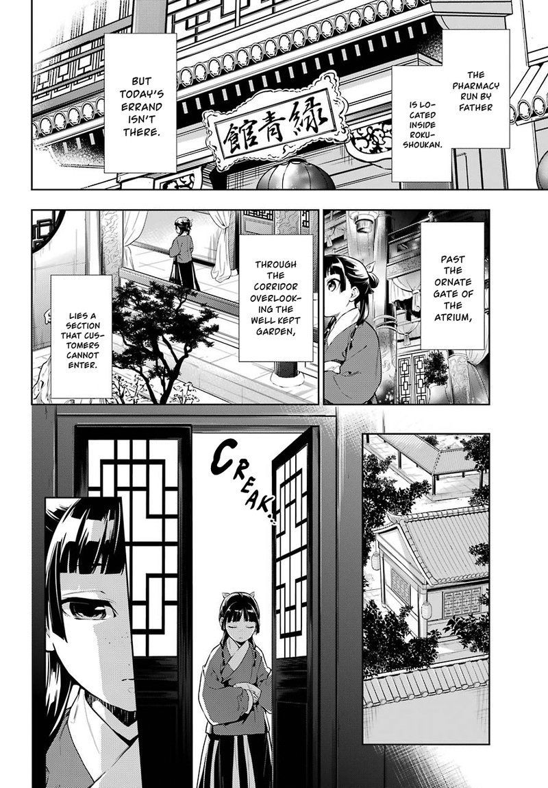 Kusuriya No Hitorigoto Chapter 29a Page 6